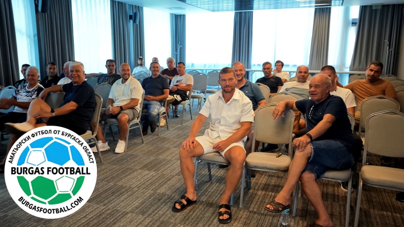 Футболната карта на Бургаска област се пренарежда, първенствата започват след 15-ти септември